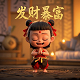 恐龙玩具乐园大世界